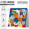 Картина по номерам на новый год на холсте с подрамником