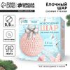 Ёлочный шар своими руками на новый год. декор полубусинами