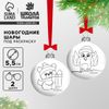 Ёлочные шары под раскраску на новый год
