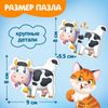 Макси - пазлы в металлической коробке