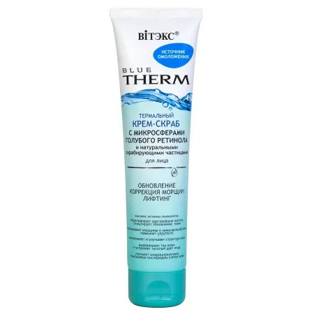 Крем- скраб для лица BLUE THERM