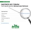 Заготовки для творчества. роспись по дереву