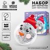 Ёлочный шар - персонаж своими руками на новый год