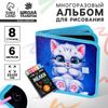 Альбом для рисования многоразовая