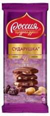 Шоколад Россия-Щедрая душа! Сударушка изюм арахис, 82 г