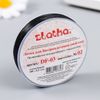 Леска для бисера 0.3 мм, 100±0.5 м, нейлон, черный