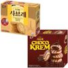 [HAITAI] Sablé Cookies Original 252g