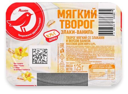 Творог мягкий АШАН Красная птица злаки ваниль 6% БЗМЖ, 125 г