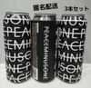 [Б/У] Набор из 3 шт.: G-DRAGON Джиён PEACEMINUSONE Хайбол