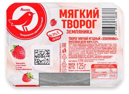Творог мягкий АШАН Красная птица земляника 6% БЗМЖ, 125 г
