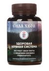 Комплекс-нейропротектор с ежовиком