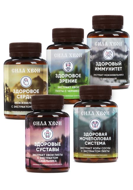 Набор &quot;Сила Хвои&quot; 5 в 1