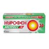 Нурофен Экспресс Капс.200Мг №40