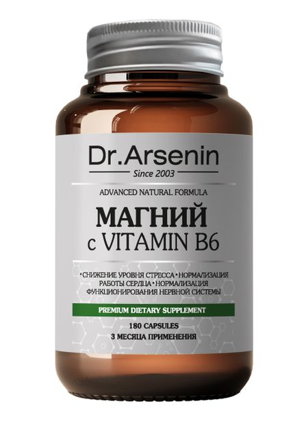 Премиум-комплекс "Магний с витамином В6"