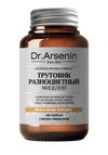 Премиум-комплекс &quot;Трутовик разноцветный&quot;