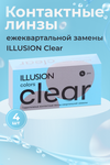 Линзы ILLUSION colors Clear контактные мягкие (диоптрия -3,5), 4 шт