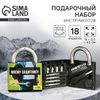 Подарочный набор инструментов в замке «Защитнику», 18 предметов