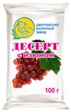 Десерт творожный ДМЗ с изюмом брикет, 100 г