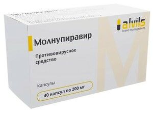Молнупиравир-Озон Капсулы 200 мг 40 шт