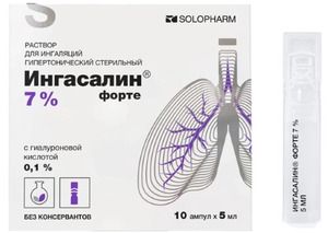 Ингасалин форте Раствор для ингаляций гипертонический стерильный 7 % ампулы 5 мл 10 шт
