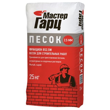 песок сырой мытый МАСТЕР ГАРЦ Фракцион BS2.5 W 25 кг