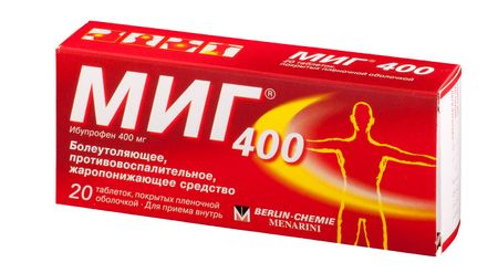 Миг 400 Таб.п.п.о.400Мг №20