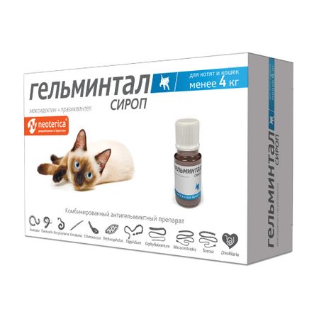 против глистов