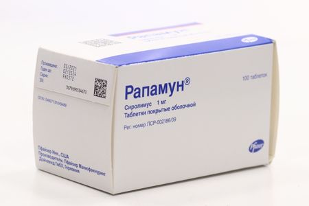 Рапамун, 1 мг, 100 шт, таблетки покрытые оболочкой