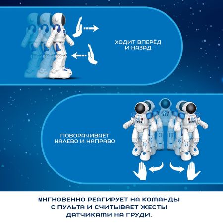 Робот радиоуправляемый купить недорого