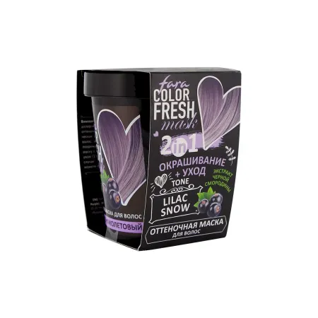 Color Fresh Оттеночная маска для волос "Lilac Snow" (Пепельно-фиолетовый), 250 мл