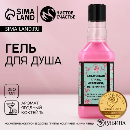 Гель для душа виски