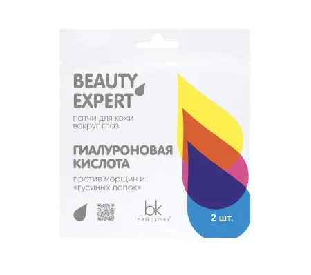 Патчи для кожи вокруг глаз гиалуроновая кислота BelKosmex BEAUTY EXPERT 3г