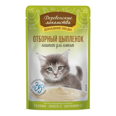 Отборный цыпленок паштет пауч