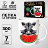 Декор кружки полимерной глиной. Лепка на кружке «Полигональный енот», набор для творчества