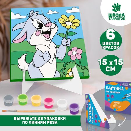 Картина по номерам для детей на подставке