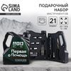 Подарочный набор инструментов в канистре «Тому, кто достигает цели», 21 предмет