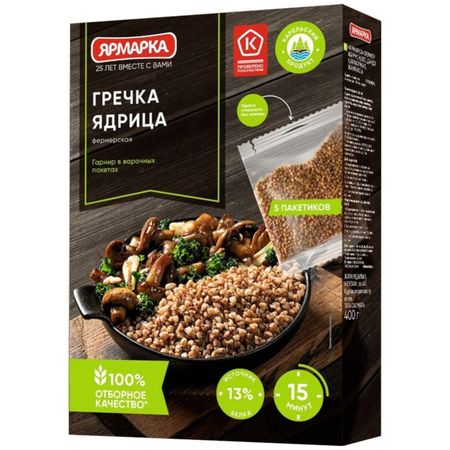 Гречка Ярмарка домашняя ядрица 5 пакетиков по 80 г