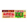 100g of Hikishime fresh leaves
