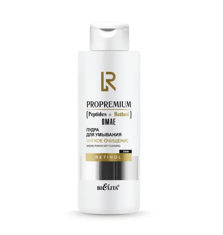Пудра для умывания Мягкое очищение 100г ProPremium.Peptides+