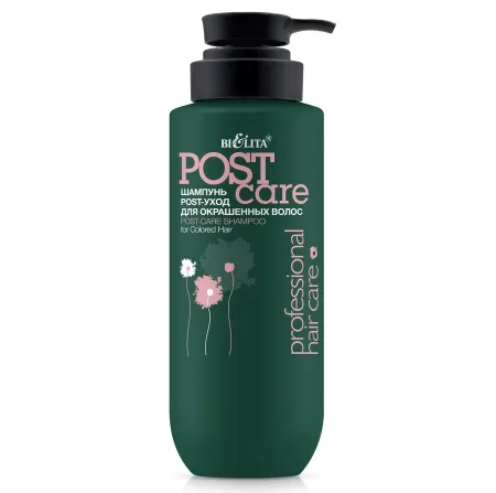 Шампунь POST-уход для окрашенных волос 500 мл.(с дозатором) Про.линия HAIR CARE
