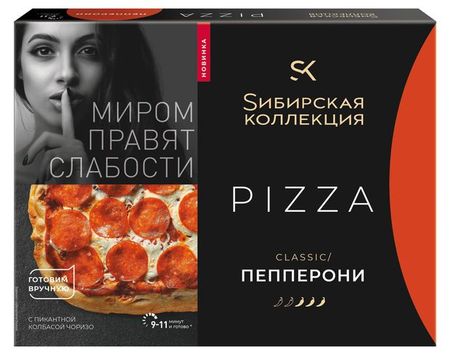 Пицца Sибирская Коллекция Пепперони, 365 г