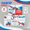 Бирка картон "Пожелания. Триколор" набор 10 шт (5 видов) 4х6 см