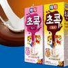 [Jetty] Choco Straw Chocolate Flavor, Strawberry Flavor 20EA Choco