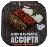 Сыр творожный Шевр из козьего молока в обсыпке ассорти, 125 г
