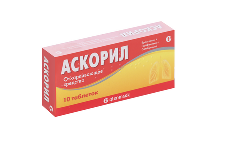 Аскорил, 10 шт, таблетки