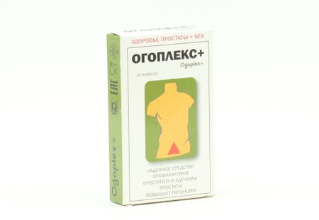 Огоплекс плюс, 30 шт, капсулы