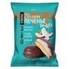 Печенье Ёбатон протеиновое с белковым суфле 20% белка со вкусом кокоса 50 г, 9 шт