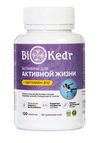 Витаминный комплекс с кедровой шишкой + В12