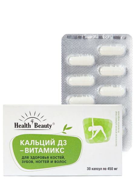 Комплекс "Кальций Д3 Витамикс"