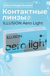 Контактные линзы Aero Light 2 недели -0.75 /14.2/8.7, 6 шт